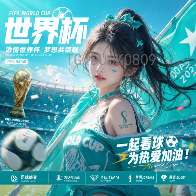2026世界杯经典语录盘点：那些让人热血沸腾的赛场之声