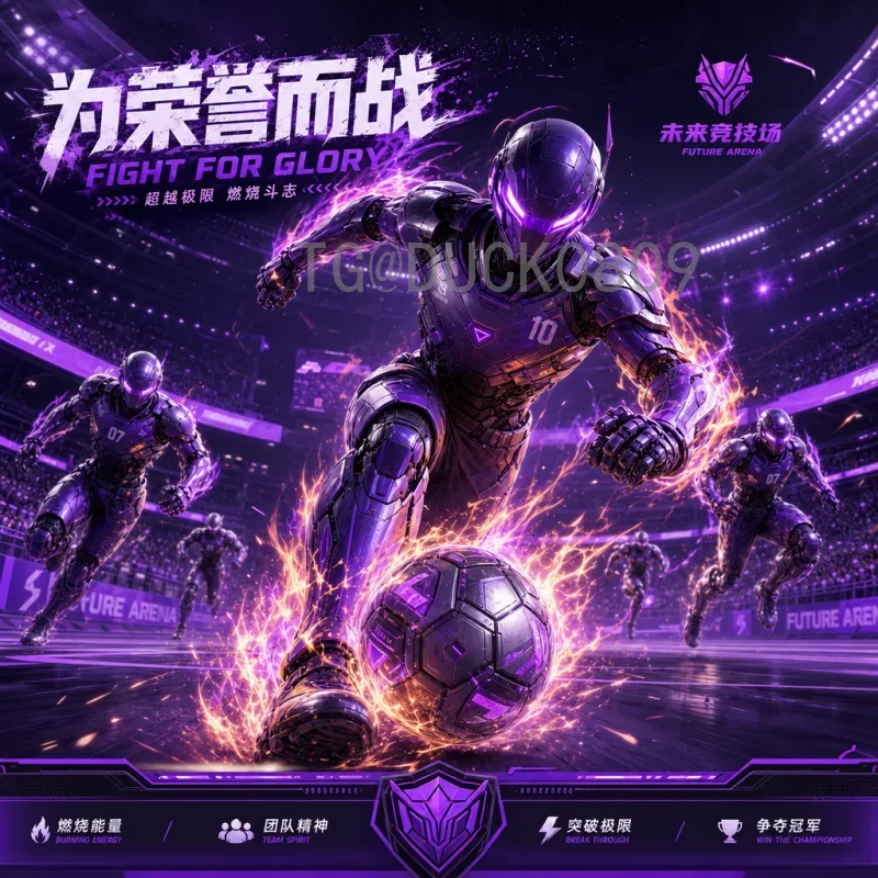 2026世界杯几月几号？完整赛程时间安排与举办国详解