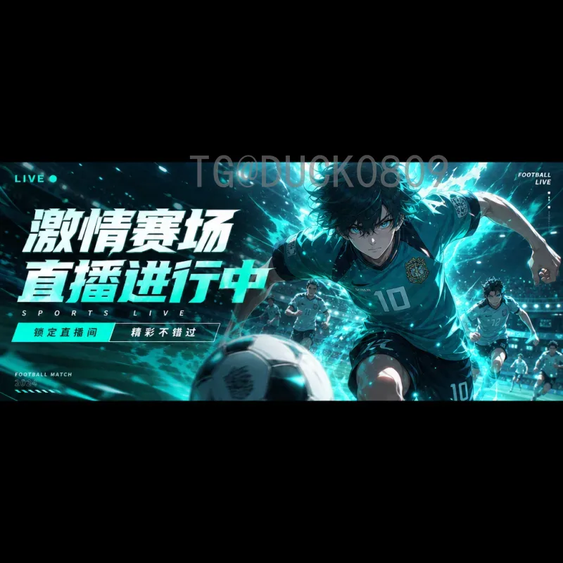 世界杯裁判争议：从历史误判到VAR技术的双刃剑效应