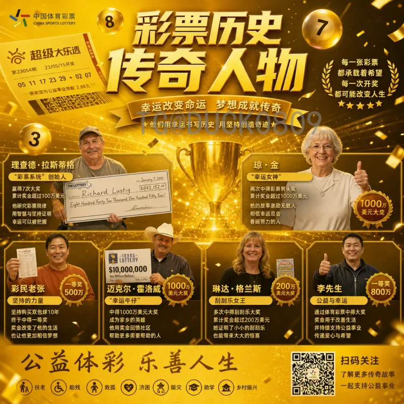 今日赛事世界杯半决赛深度分析：谁将晋级决赛？