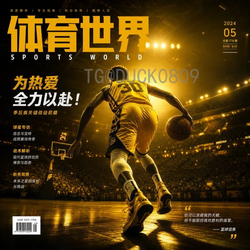 经典平局：荷兰2比2日本，激战中的战术博弈与不屈精神