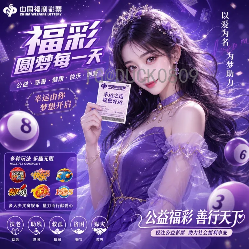 美加墨世界杯深度分析：历史、展望与查询指南