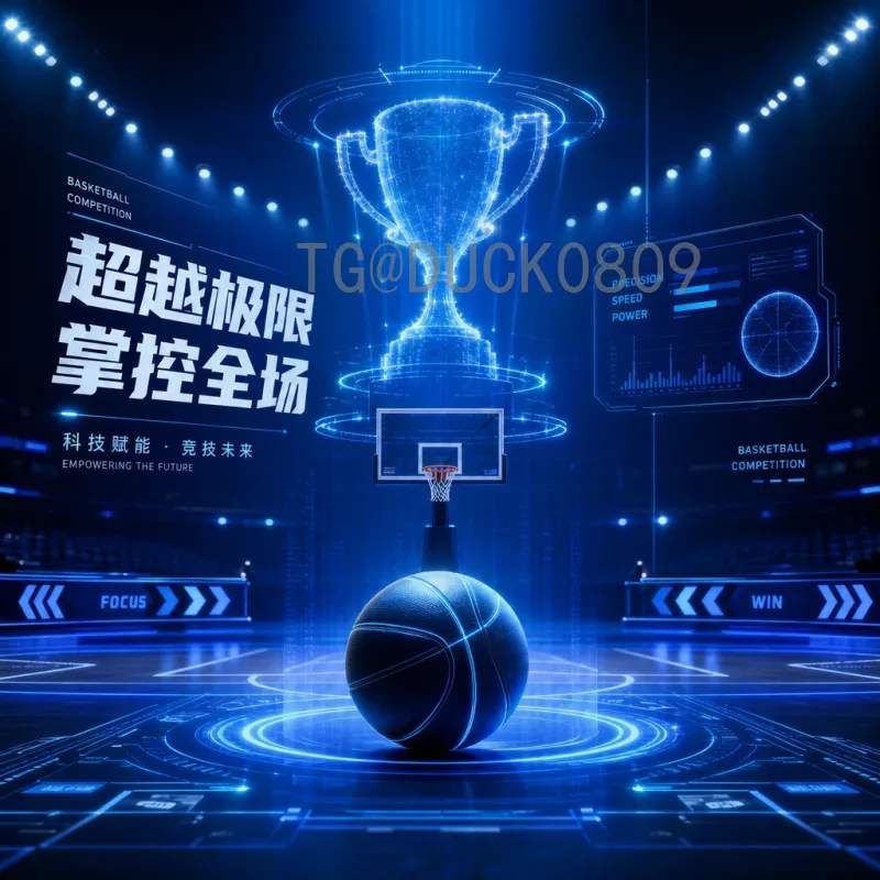 详细解析2026年美加墨世界杯参赛球队：48强格局与看点