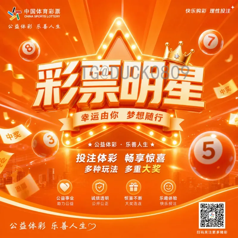 官方2026年世界杯夺冠热门分析：传统强队与新势力谁能问鼎？